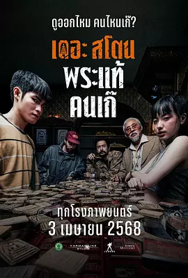 色狠狠色综合久久8狠狠色